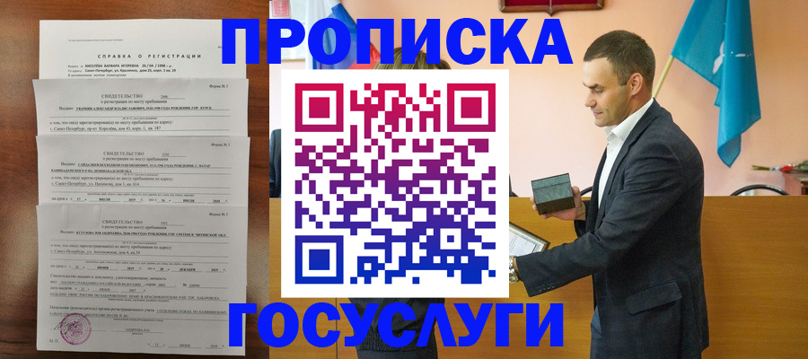 форма 3 в Брянске